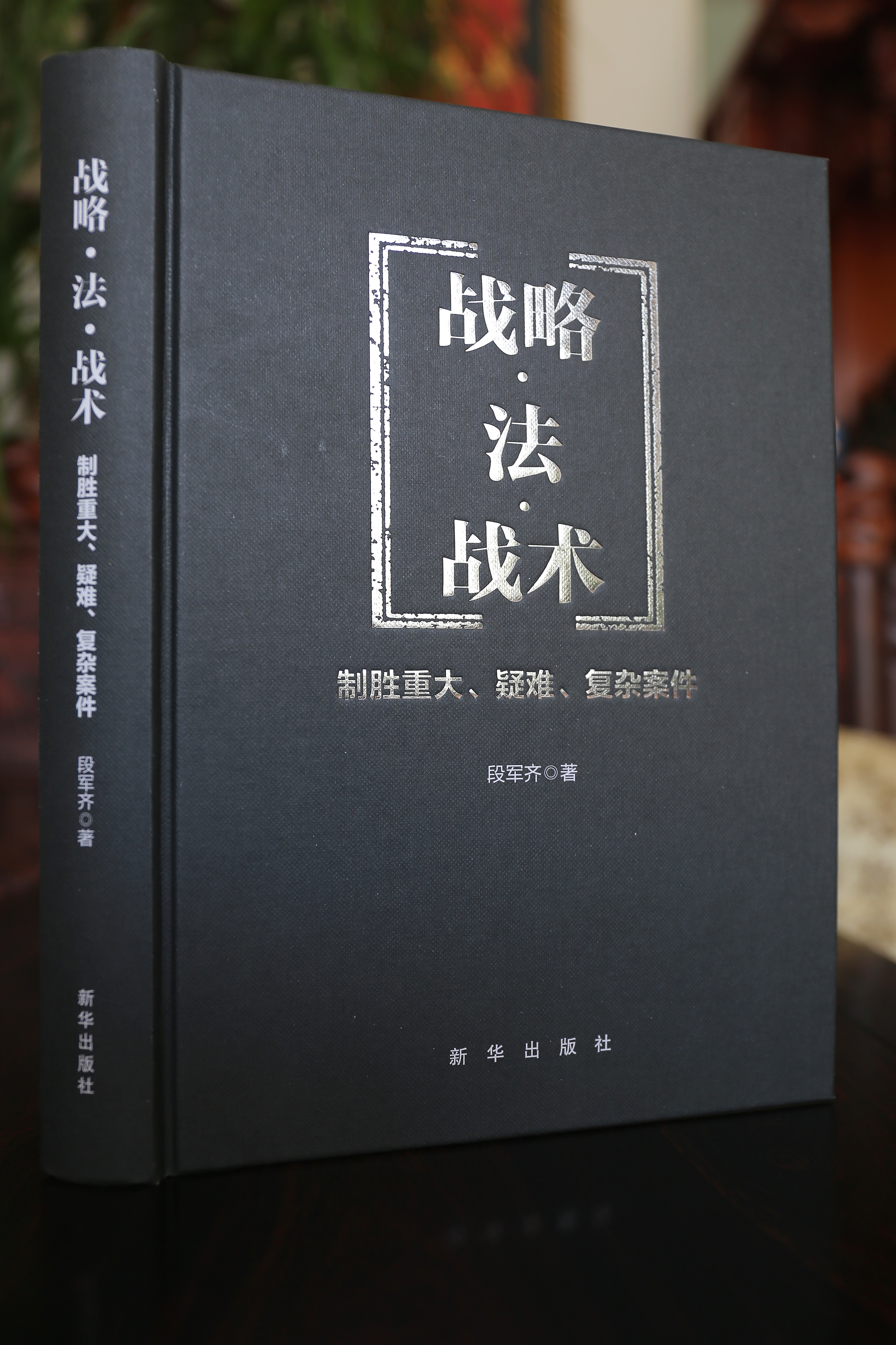 九游登录入口-包含西甲智破对手防线，战术深度解读为何某些调整能一击即中的词条