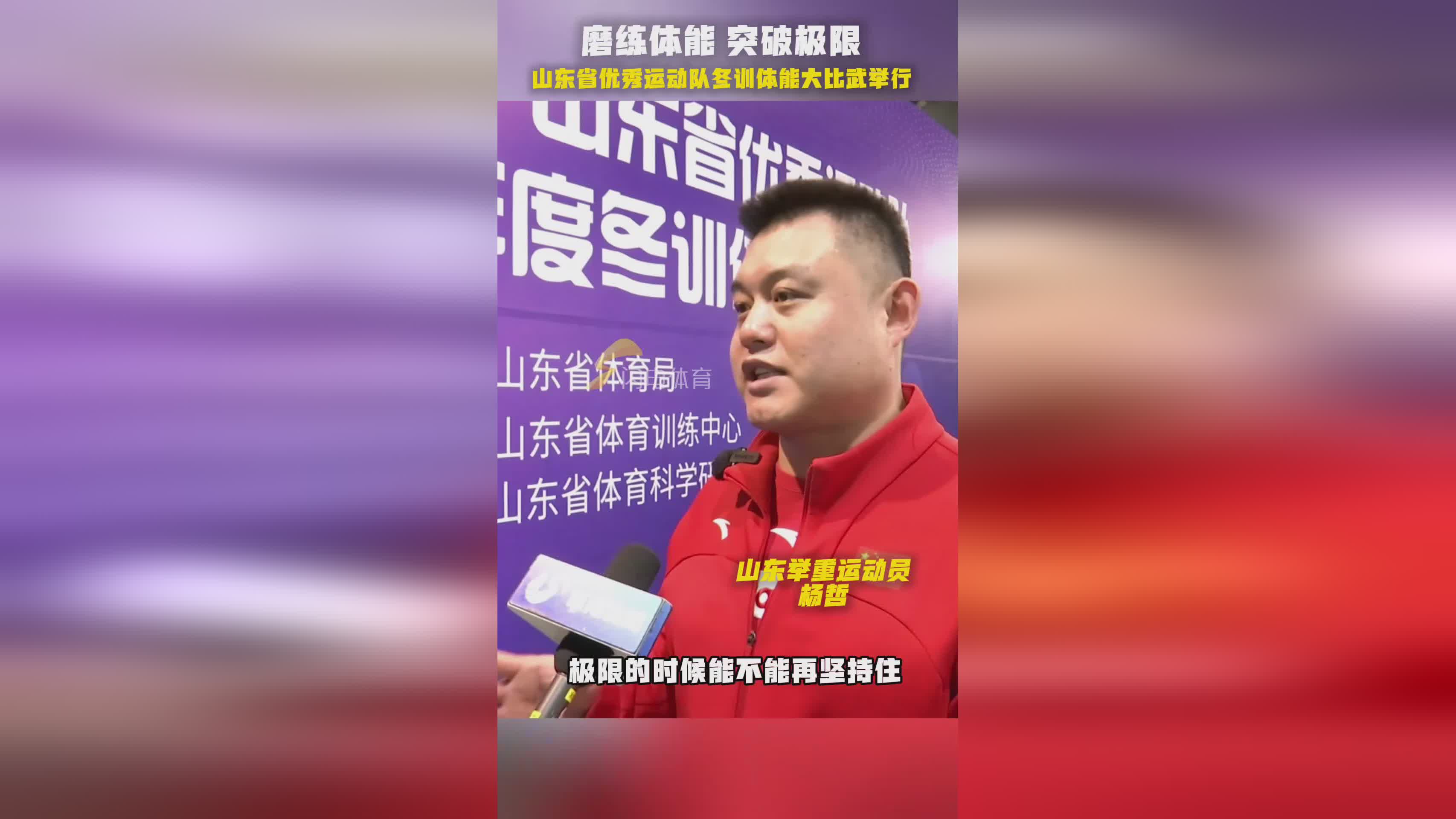 九游网页版入口-&quot;专业运动员谈：训练中的最大挑战与突破&quot;
