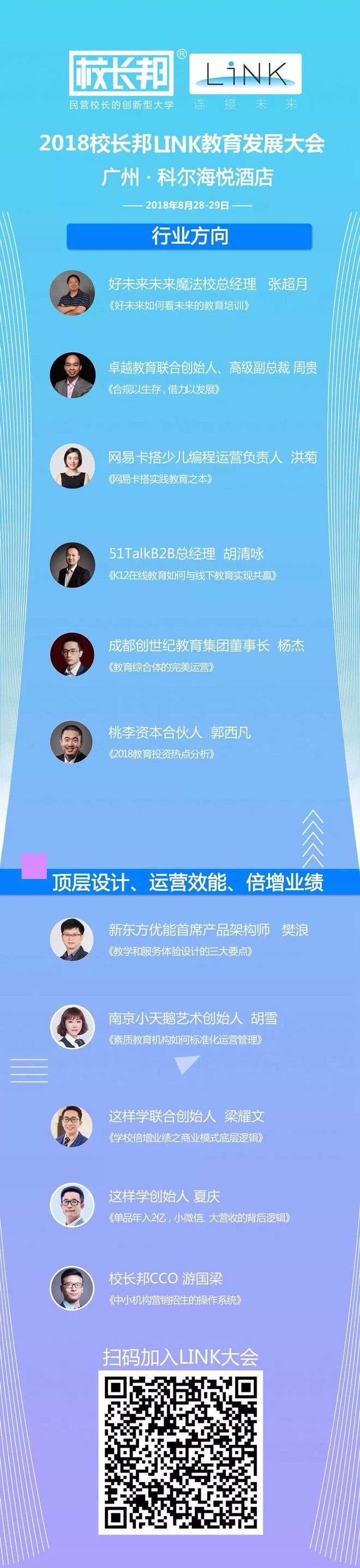 九游app官网下载-足球产业投融资环境优化，助力行业快速发展的简单介绍