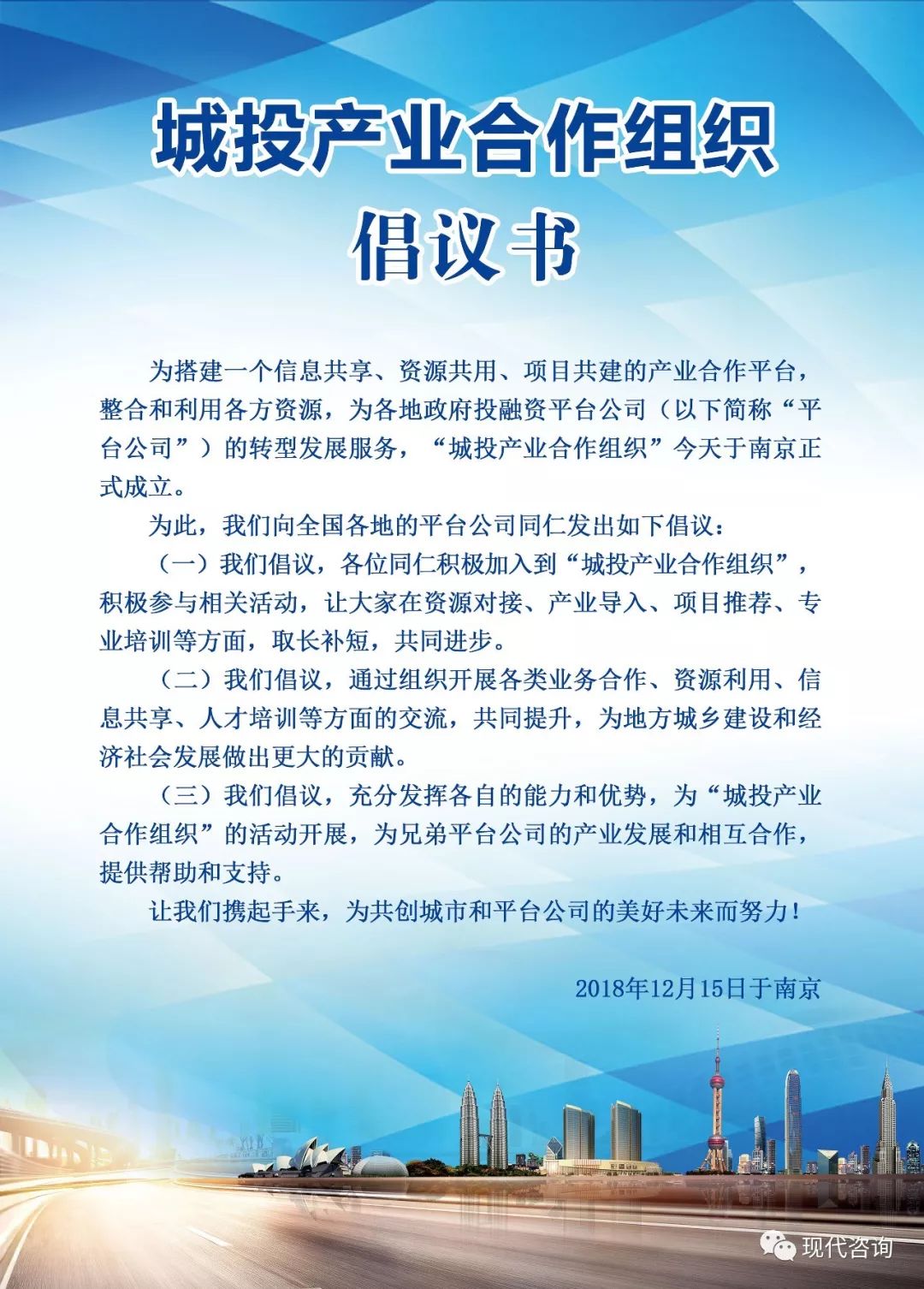 足球产业投融资环境优化，助力行业快速发展的简单介绍