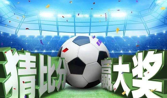 九游娱乐官网 (JIUYOU)-“足球+文化+旅游”深度融合产业在全国多地加速推动,行业前景光明的简单介绍