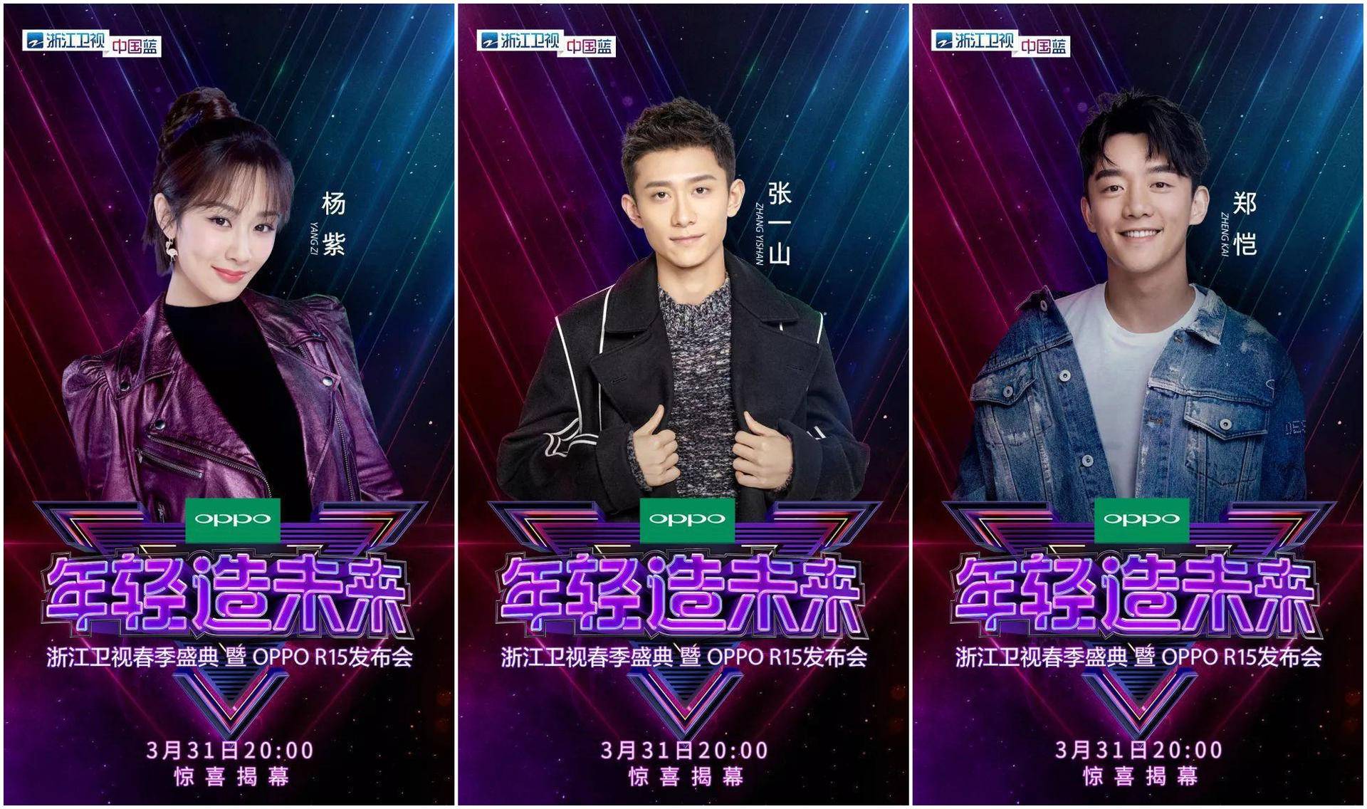 Jiu You-巨星光环：全明星赛的惊艳时刻盘点的简单介绍