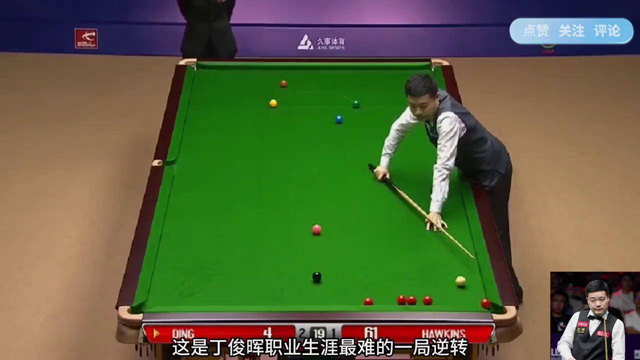【丁俊晖】精准控球引领新一轮台球技术革命的简单介绍