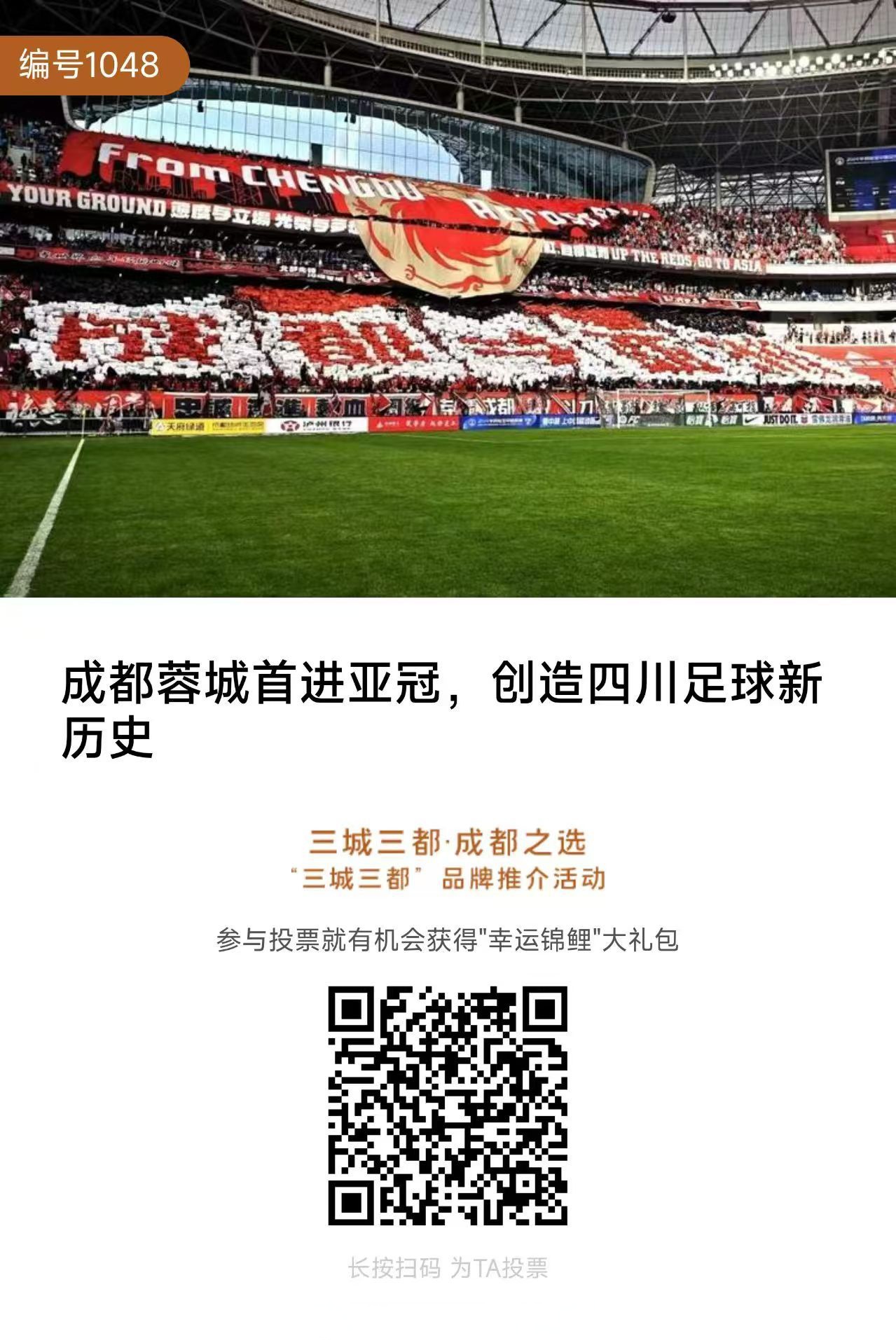 九游娱乐官网 (jiuyou)-包含“足球+文化+旅游”产业融合创新示范区在多地落地生根行业繁荣持续的词条