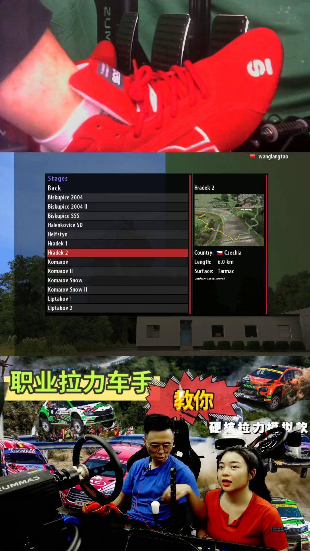 -包含获胜的秘密：WRC冠军车手的训练秘籍的词条