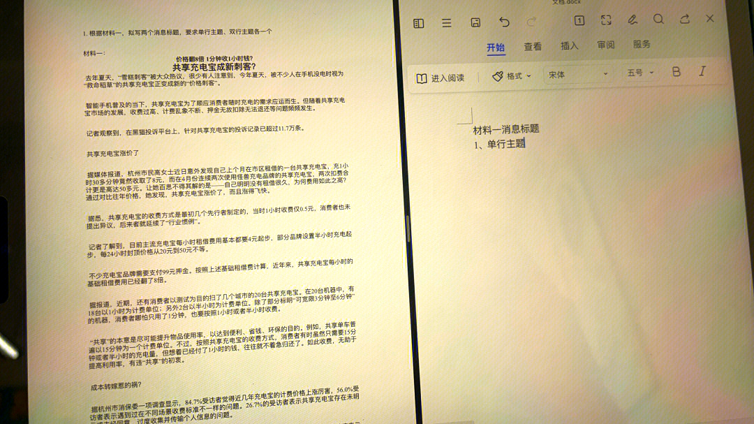 九游娱乐-关于数据解读：用数据说话，还原比赛真相的信息