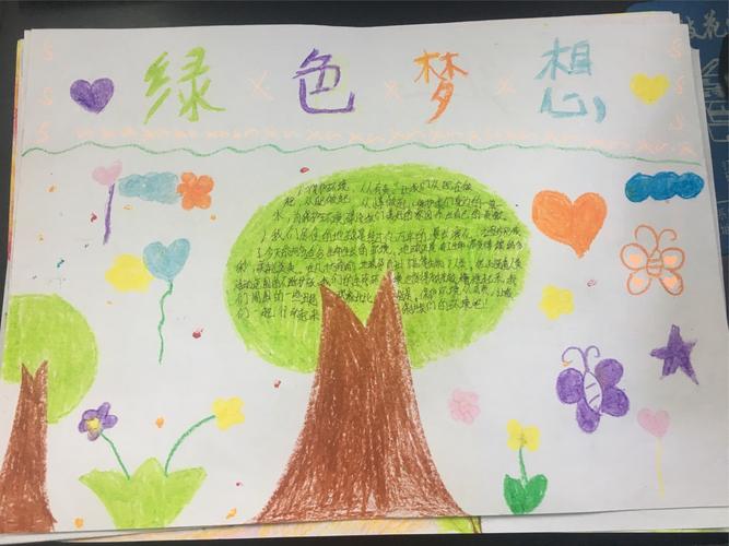 九游网游官网-迈向零排放：F1的绿色梦想的简单介绍