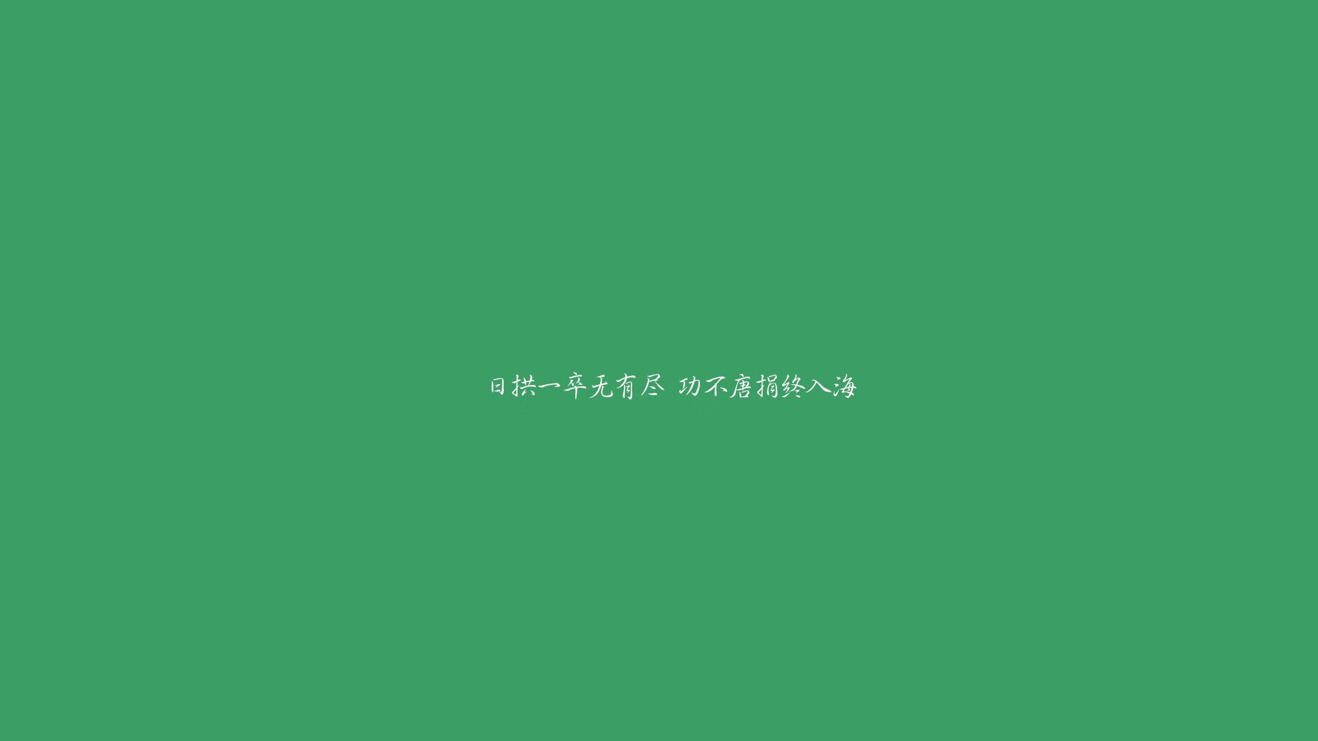 纪录保持者：那些年少成名的传奇巨星，纪录保持者新概念