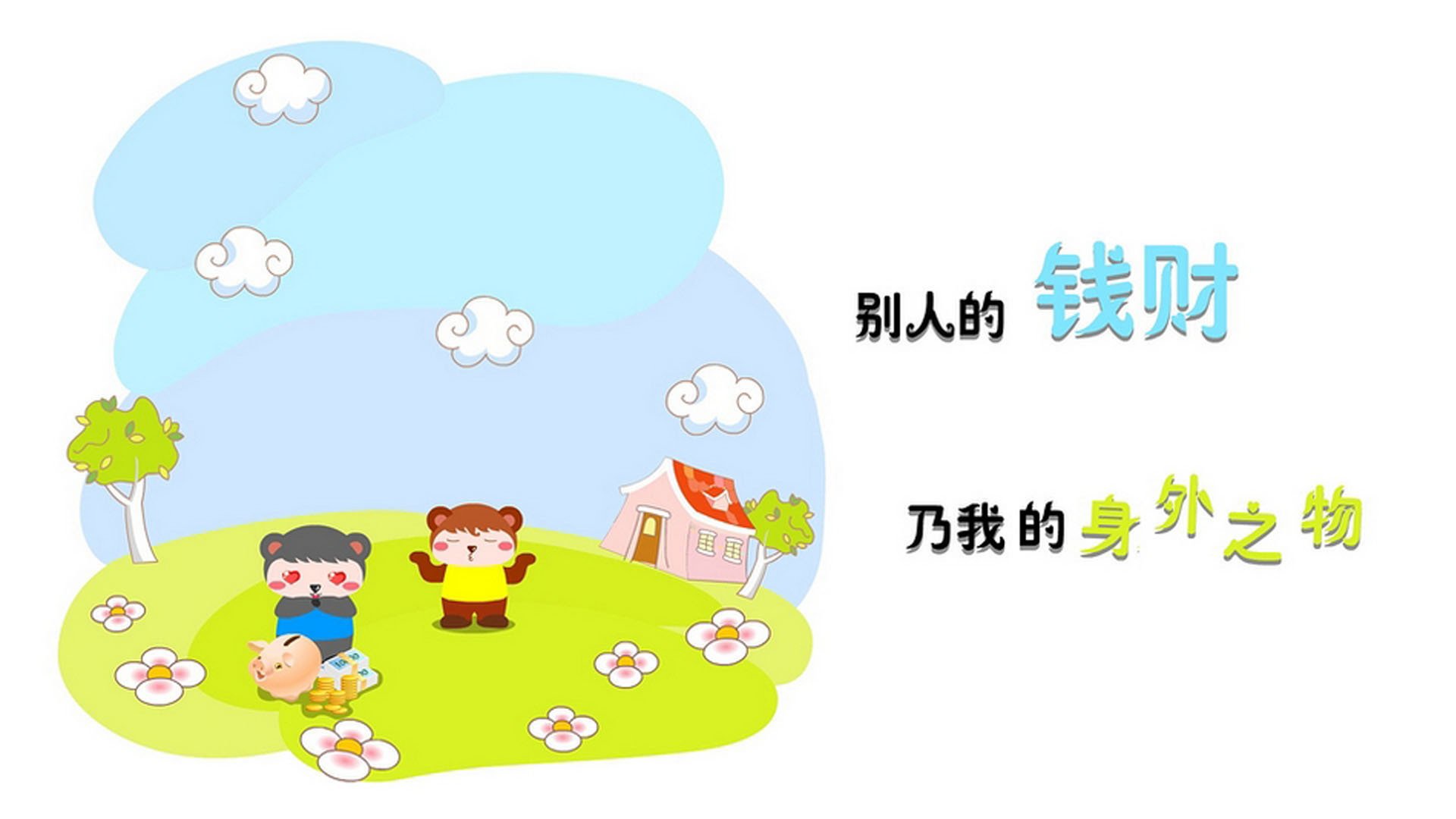 九游登录中心-阿斯顿维拉客场0-1惜败狼队，防守端表现稳健，阿斯顿维拉比赛