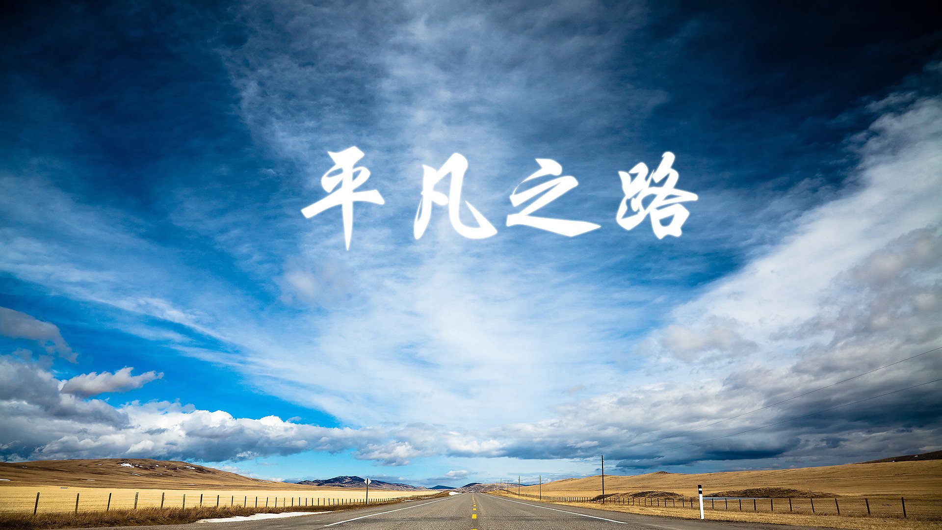 马其顿主场平局，出线形势仍有希望，马其顿足球战绩